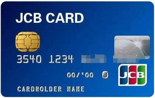 国际六大信用卡品牌 你知道多少