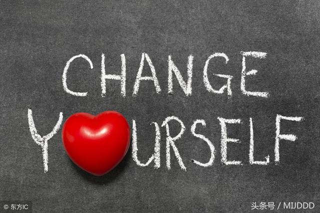 改變人生從改變自己開始，教你6步做全新的自己！ 太勵誌了！