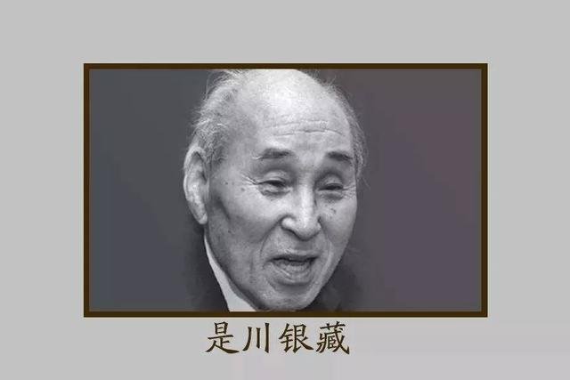 巴菲特最敬仰的日本股神是川銀藏：10大經典投資語錄